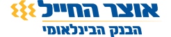אוצר החייל